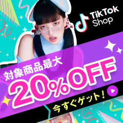 TikTok Shop（リピート）