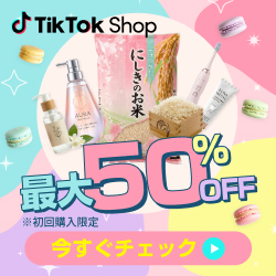 ポイント増量！TikTok Shop【リピート購入】