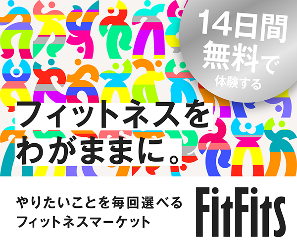 FitFits