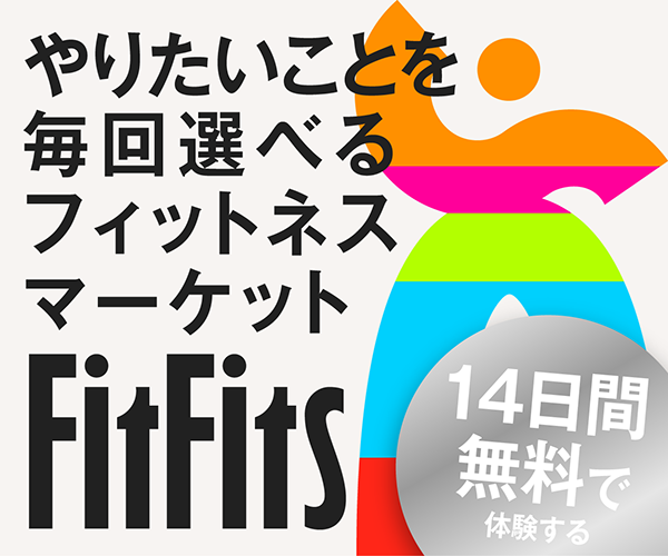 FitFits
