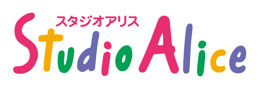 スタジオアリス