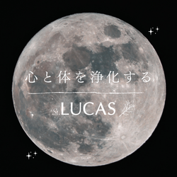 LUCAS