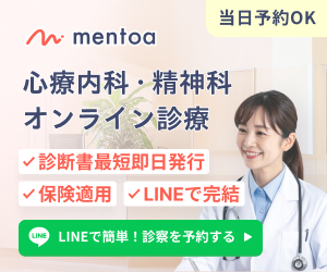mentoa