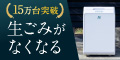 NAXLU（ナクスル）