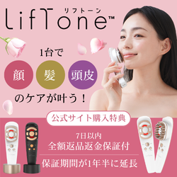 Liftone