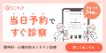 エニキュア