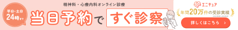エニキュア