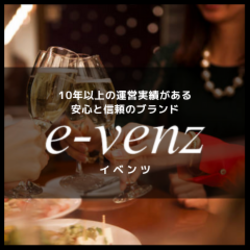 e-venz イベンツ