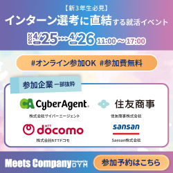 MeetsCompany
