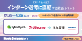 MeetsCompany