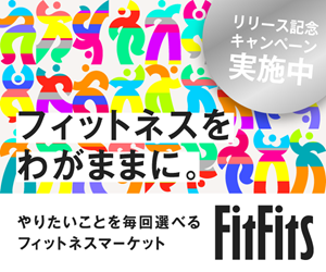 FitFits