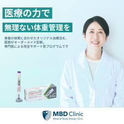 MBDクリニック 恵比寿院