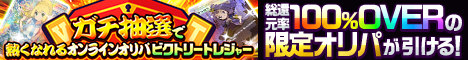 �r�N�g��