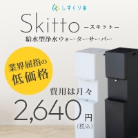 しずくりあ