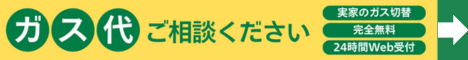 おやここ