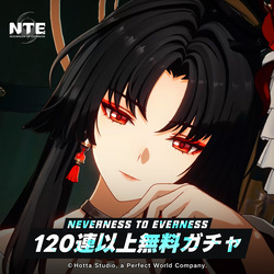 Everness to Everness
