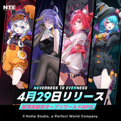 Neverness to Everness 4月29日リリース