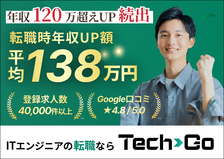 TechGo