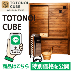 ハイファイ