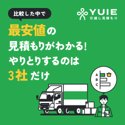 参加無料のオンライン展示会【ITトレンドEXPO2026 Spring】