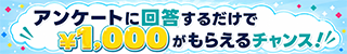 urumo