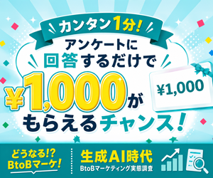 urumo