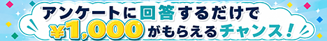 urumo