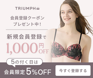 トリンプ公式オンラインショップ