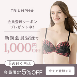 トリンプ公式オンラインショップ
