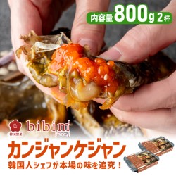 韓国料理通販、お取り寄せグルメ【韓国惣菜bibim'(ビビム)】