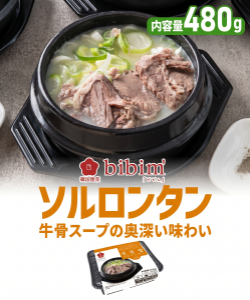 韓国料理通販、お取り寄せグルメ【韓国惣菜bibim'(ビビム)】