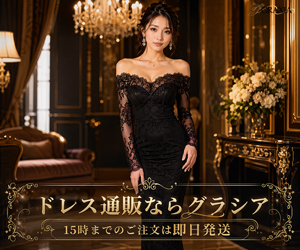キャバドレス・ワンピース通販【GRAXIA（グラシア）】