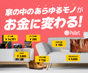 Pollet
