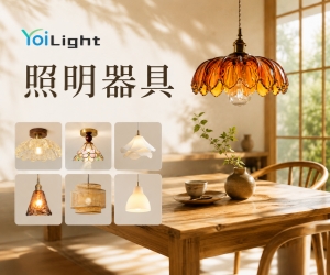 照明器具販売店yoilight