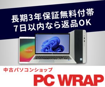 PC WRAP