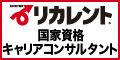 カレント