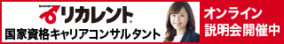 カレント