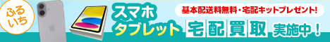 古本市場