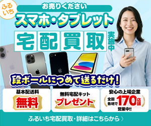 古本市場
