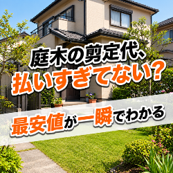 SEMBATSU