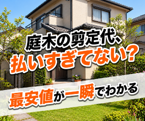 SEMBATSU