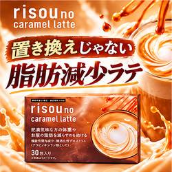 risou no caramel latte（りそうのキャラメルラテ）
