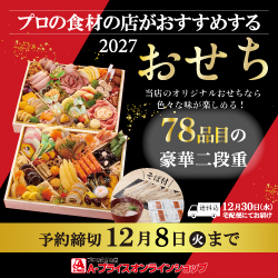 A-プライスオンラインショップ