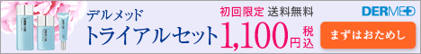 12/26追加分