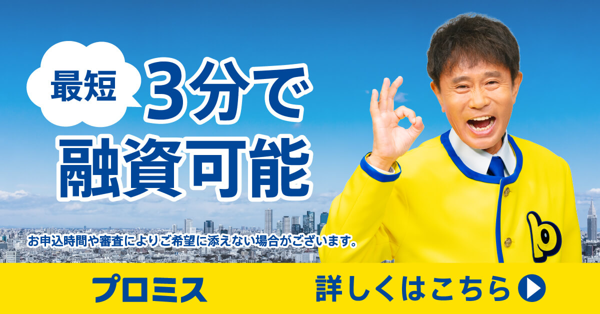 15秒事前審査
