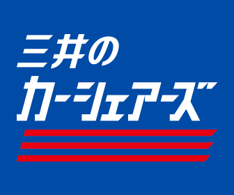 カレコ 新バナー