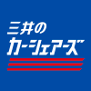 カレコ・カーシェアリングクラブ【月会費無料プラン】