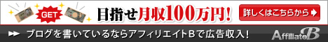 児童英語教師養成講座Teyl-JAPAN（J-SHINE認定）