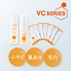 VCスターターセット