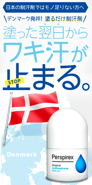 デトランスαワキ用